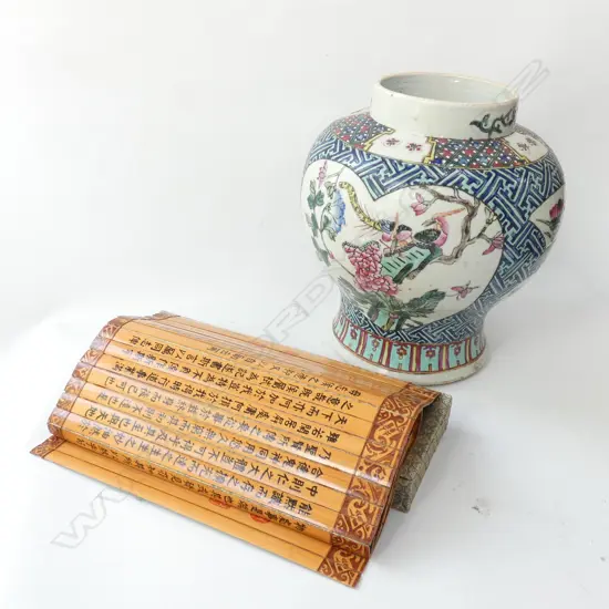 CHINESE VASE + BAMBOO MATT H260 MM