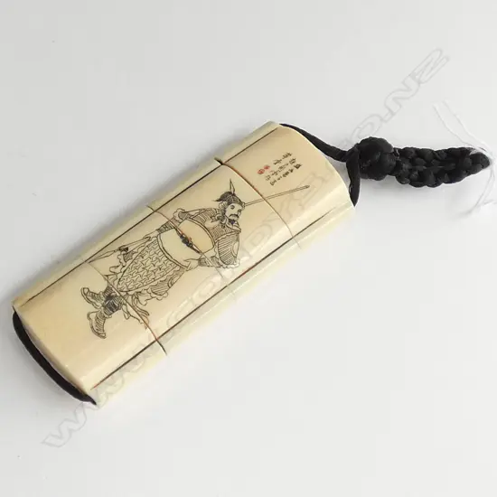 JAPANESE FINELY CARVED IVORY INRO...