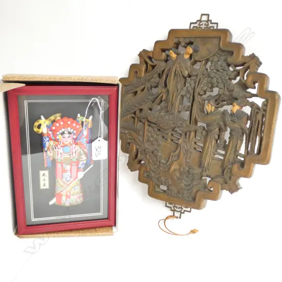 CHINESE CARVED PANEL 4 FIGURES FENCE CLOUDS + CASED FIGURE