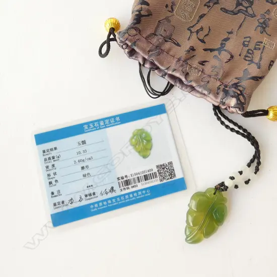 JADE NECKLACE CARVED INTO A LEAF SHAPE, 10.33 CTS