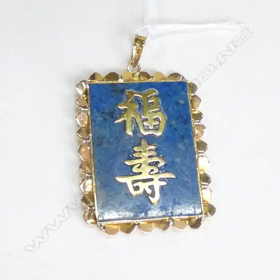 CHINESE 14K GOLD & LAPIS PENDANT 10,1 GMS