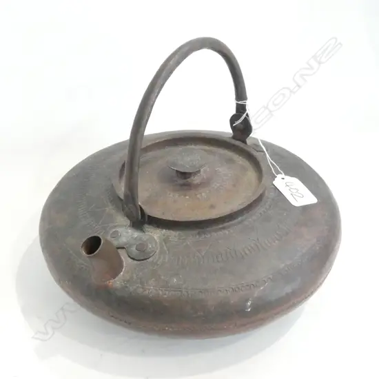 HAND BEATEN 19thC TIBETAN TEAPOT