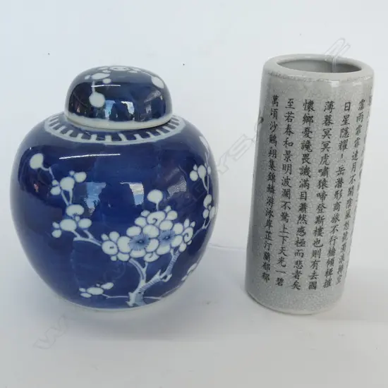 CHINESE B&W GINGER JAR + CYLINDER VAE, H.125mm