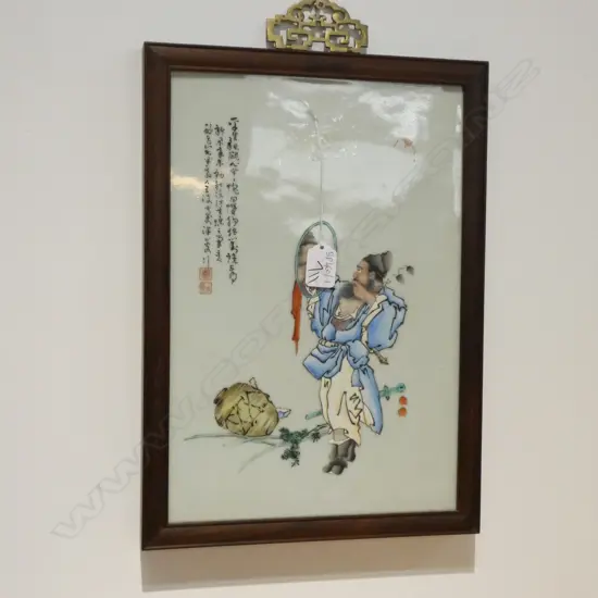 ZHONG KUI CERAMIC WALL PLAQUE 395 X 280MM 