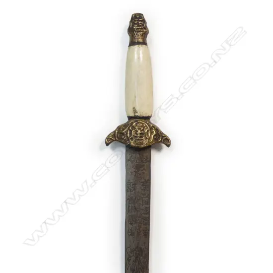 A Chinese Sword, unfullered 26" double-edged blade,