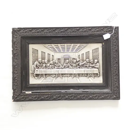 SILVER METAL RELIEF LAST SUPPER 205x380mm IN ORNATE BLACK FRAME AF