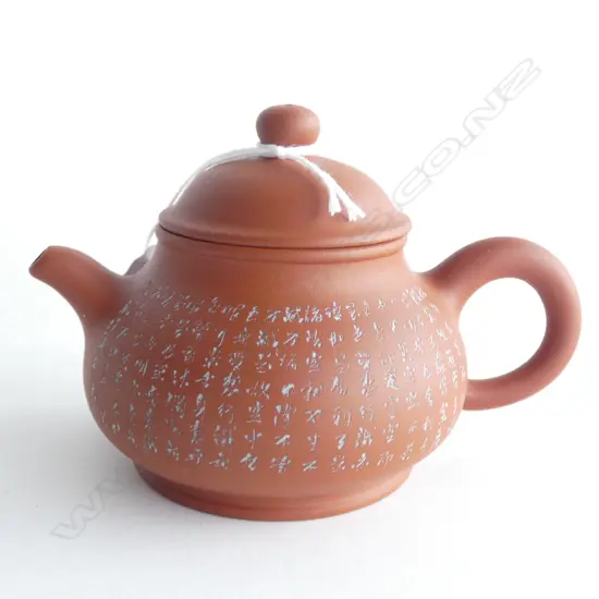 CHINESE ZISHA TEAPOT ENGRAVED w THE MAHĀYĀNA BUDDHIST HEART SŪTRA 