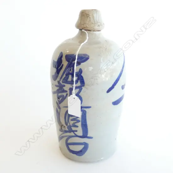 ORIENTAL CERAMIC BOTTLE H.255mm