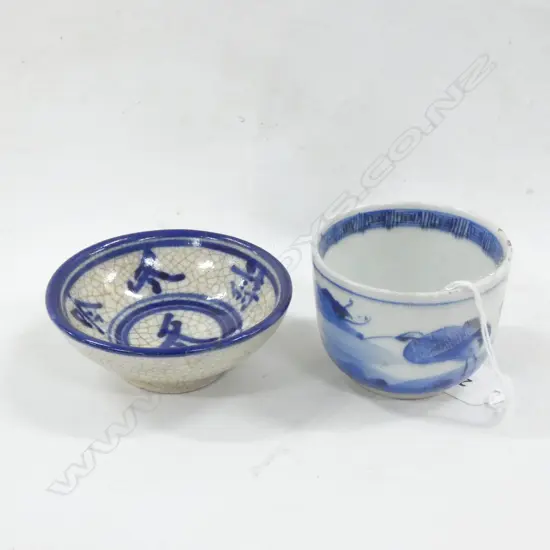 2 SMALL MING STYLE B/W CUPS 85mm dia
