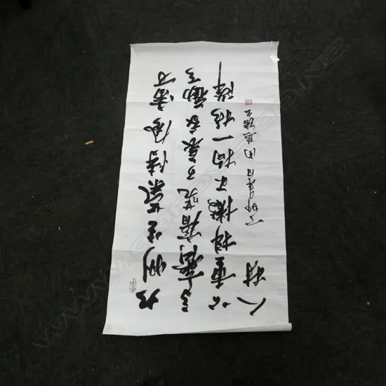 CHINESE CALLIGRAPHY SCROLL ON RICEPAPER L 1020MM