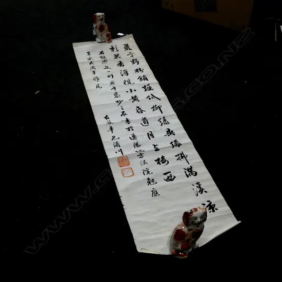 CHINESE CALLIGRAPHY SCROLL ON RICEPAPER L 1350MM