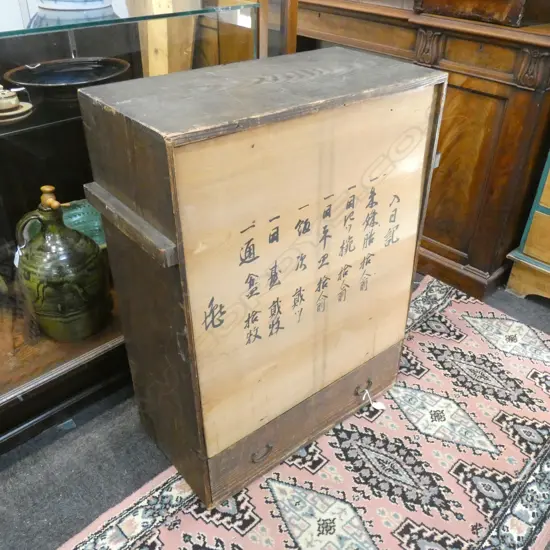 DECORATIVE CEDAR BOX H892 W660 D335MM