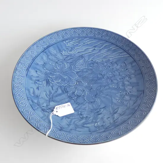 RAISED PATTERN ORIENTAL SIGNED PLATE.  FLOWERS, BAMBOO GRASS D276mm