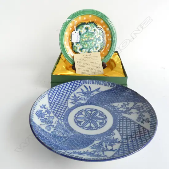 2 ORIENTAL PLATES. B&W + BOXED GREEN & YELLOW 3 LEGS
