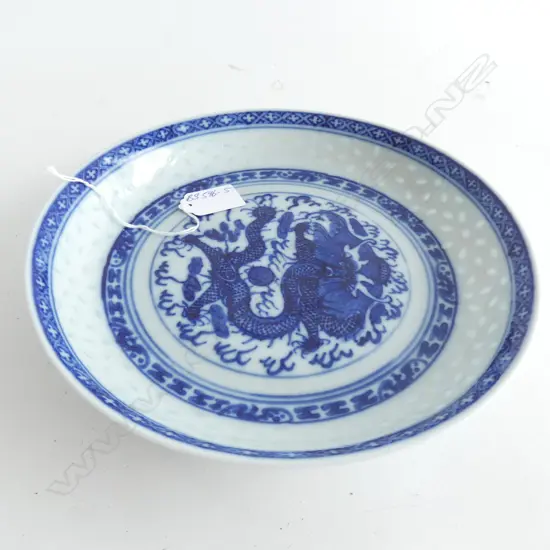 CHINESE B & W DRAGON PLATE RICE BORDER Dia.235mm.