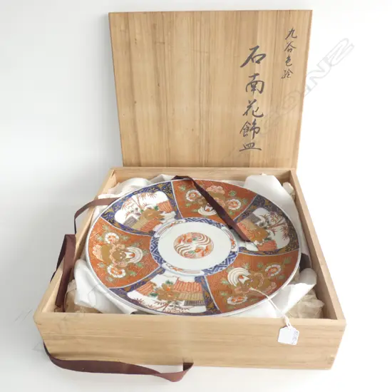  IMARI CHARGER IN ORIGINAL PAULOWNIA WOOD BOX W367