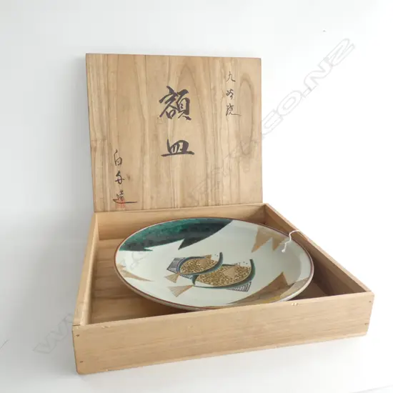 KUTANI KILN STUDIO CHARGER FEATURING ABSTRACT FISHES W326 ORIGINAL PAULOWNIA WOOD BOX