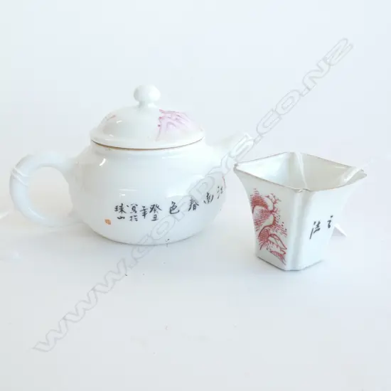 MINIATURE ORIENTAL TEAPOT (L120MM)  & CUP (45 X45MM)