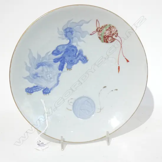 VINTAGE JAPANESE PLATE DIA 220MM