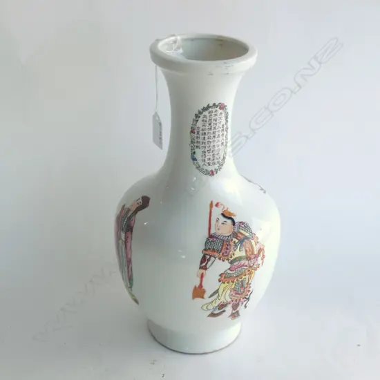 PORCELAIN BOTTLE VASE WITH QINGLONG MARK H 320 MM