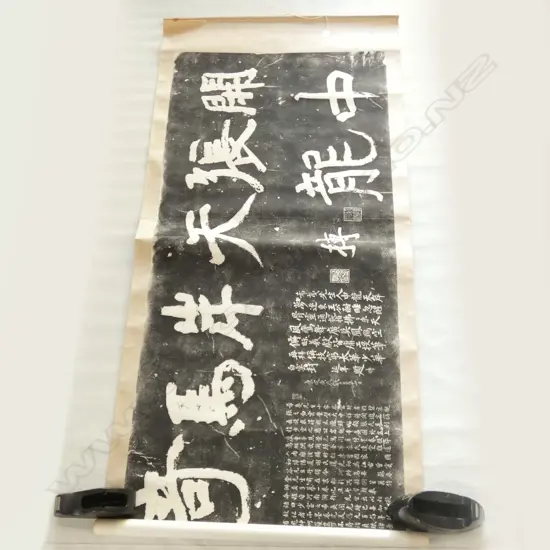 ORIENTAL CALLIGRAPHY SCROLL W.780mm