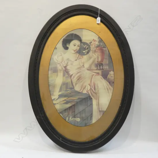 VINTAGE OVAL FRAMED ORIENTAL LADY PRINT DIA 380 X 520MM
