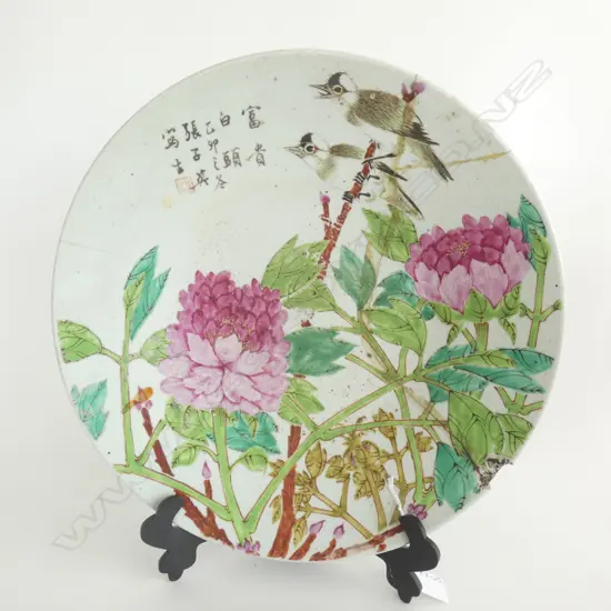VINTAGE ORIENTAL HAND PAINTED PLATE w FLOWERS / BIRDS & CALLIGRAPHY  DIA  342MM