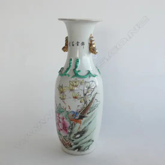 ORIENTAL VASE H.295mm