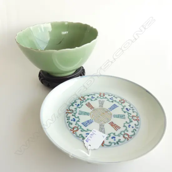 2 CHINESE BOWLS 1 AF 205mm dia