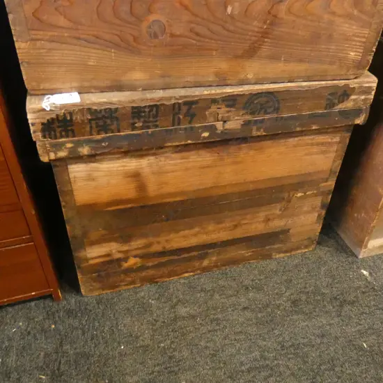 VINTAGE TEA STORAGE BOX W515 D337 H400mm