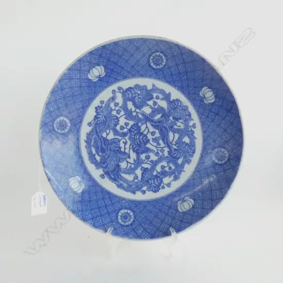 CHINESE B/W PLATE 305mm dia