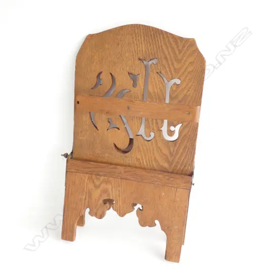 'IHS' CARVED OLD OAK BOOK STAND H. 450 W 260MM