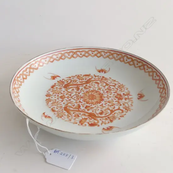 CHINESE IRON RED DRAGON PLATE (YONG ZHENG MARK) 220mm dia