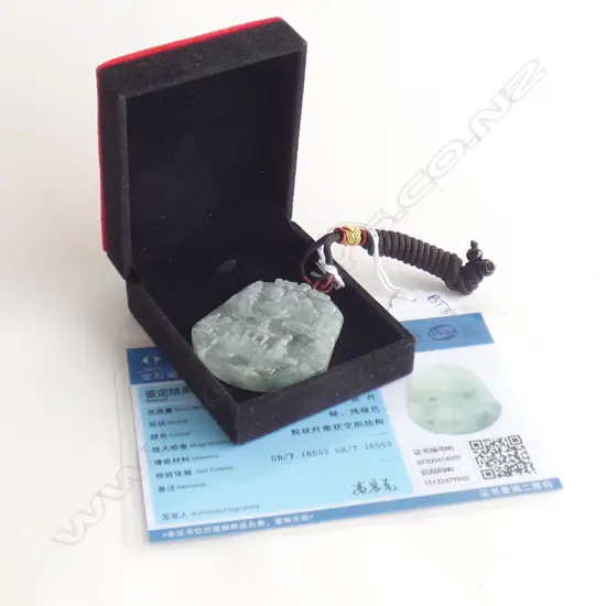 CHINESE JADE PENDANT