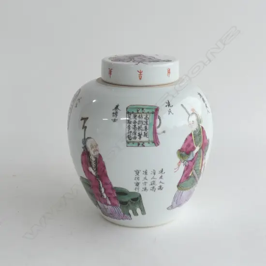 CHINESE FAMILLE ROSE LIDDED GINGER JAR H.185mm