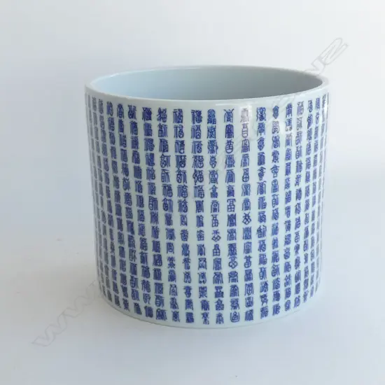 LARGE 20thC CHINESE PORCELAIN BRUSHPOT. DECORATED WITH CALLIGRAPHY H.180mm