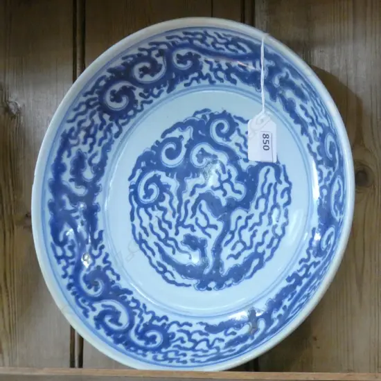 B/W CHINESE BOWL 280mm dia