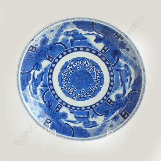 OLD ORIENTAL BLUE & WHITE LARGE PLATE PANELLED LANDSCAPE SCENE Dia.330mm
