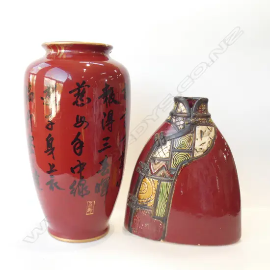 2 RED ORIENTAL VASES; OUTFIT & OTHER H.355mm