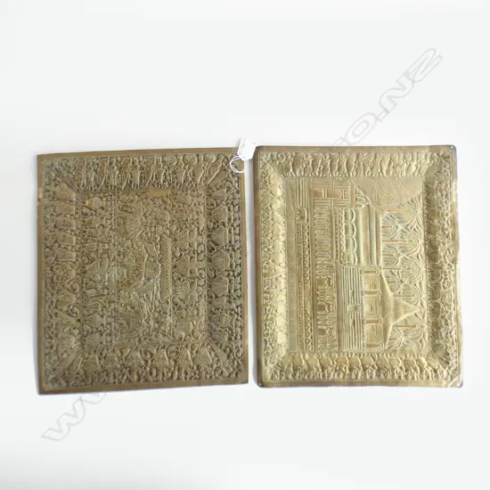 2 RECTANGULAR CEYLONESE BEATEN BRASS PLATTERS 305x355mm