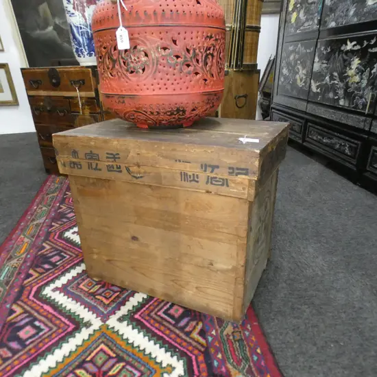 VINTAGE TEA STORAGE BOX W515 D337 H400mm