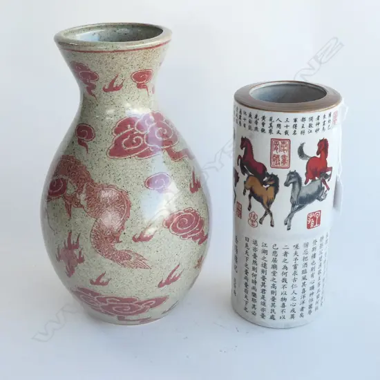 2 TALL ORIENTAL VASES