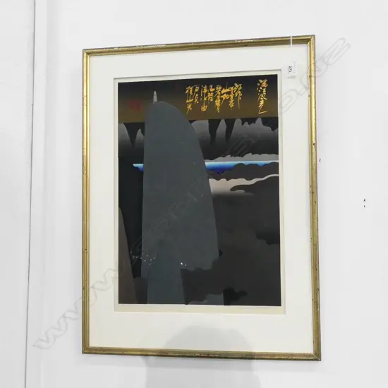 AKIRA KUROSAKI (1937-2019) COLOUR WOODBLOCK, ‘BEAUTIFUL KWELIN’, SIGNED, TITLED &  NUMBERED (EMBOSSED STAMP LOWER RIGHT)