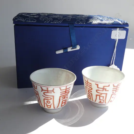 PR CHINESE FINE PORCELAIN CUPS RED & BLUE. BOXED