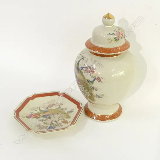 SATSUMA LIDDED JAR & DISH H.300mm