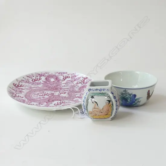 3 CHINESE PCES; DRAGON PLATE 150mm dia, DUCAI BOWL & MINIATURE EROTIC VASE 