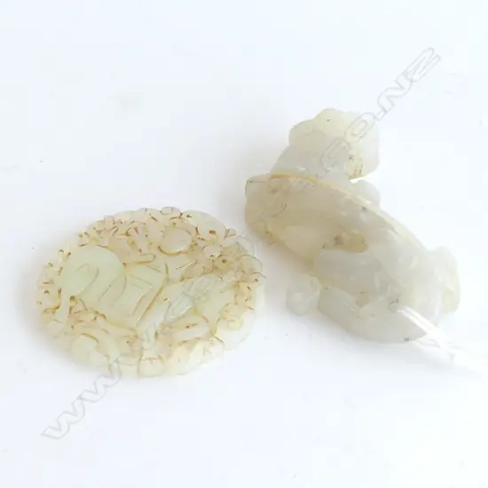 (20635) CARVED & PIERCED CHINESE JADE PLAQUE WITH QILIN CARVING