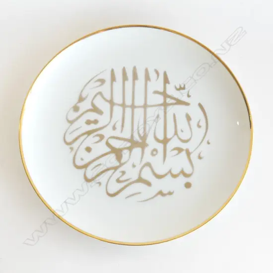 CROWN LYNN WHITE CERAMIC KORANIC WALL PLATE