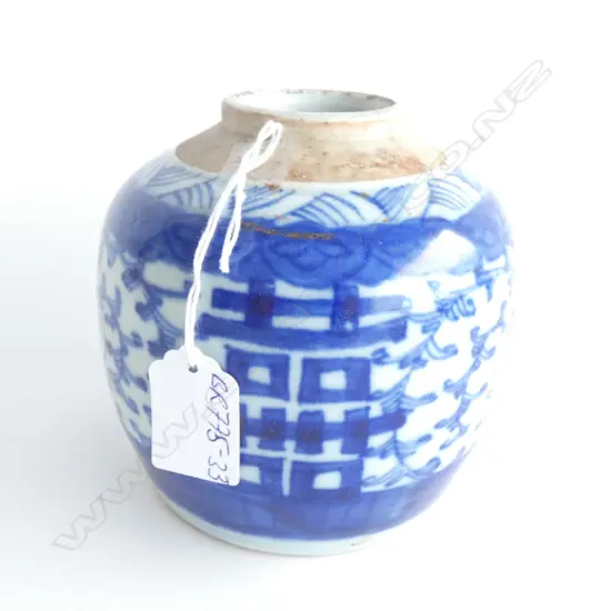 OLD CHINESE B&W GINGER JAR NO LID H.120mm