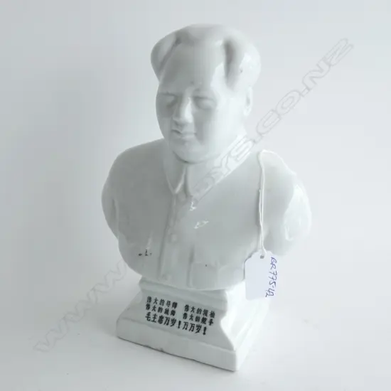 CHINESE PORCELAIN BUST OF CHAIRMAN MAO H.240mm